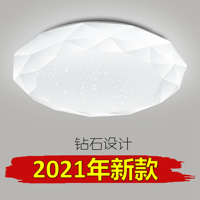 2021新款网红卧室灯led吸顶灯简约卫生间浴室阳台厨卫过道走廊灯