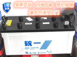 天津GS统一蓄电池N200（12V200AH）船舶发电机动力电池、现货包邮