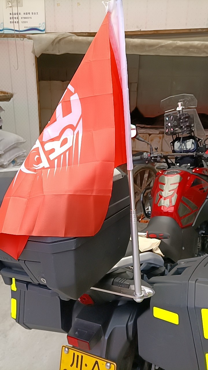 摩托车改装旗杆装饰天线摩旅骑行宣传红旗杆踏板机车春风国宾650