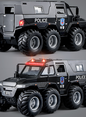 超大号儿童装甲警车玩具车模型小汽车合金仿真男孩特警察车救护车