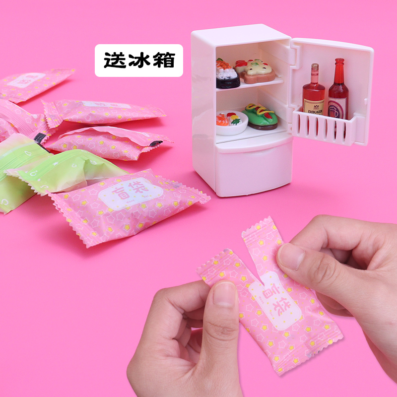超市盲袋迷你微缩食玩日本盲盒食物瓶子厨房冰箱仿真小模型玩具