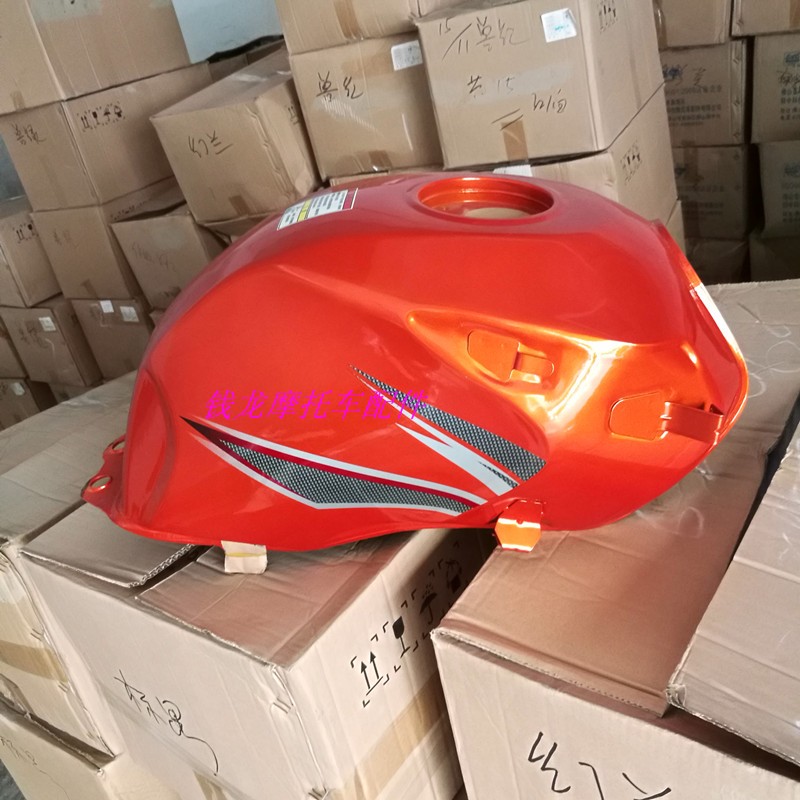 上海建设麟龙摩托车 LL150-6豪爽油壶 油箱护板 侧盖边盖大灯头罩