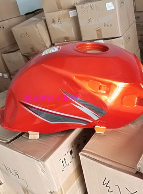 上海建设麟龙摩托车 LL150-6豪爽油壶 油箱护板 侧盖边盖大灯头罩