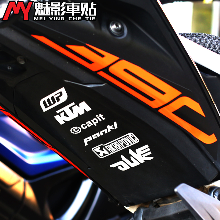 魅影车贴KTM摩托车GP款摩托贴纸防水反光DUKE390后泥赞助商组合贴