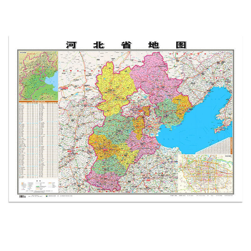 河北行政区划地图