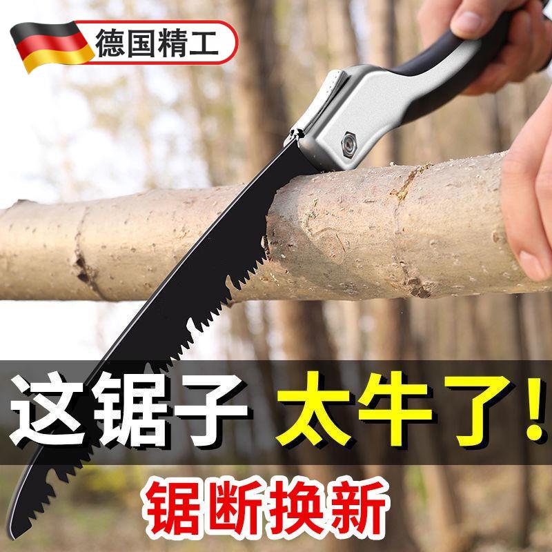 德国快速手锯手动工具折叠锯配件园林据树砍树木工锯伐木锯木神器