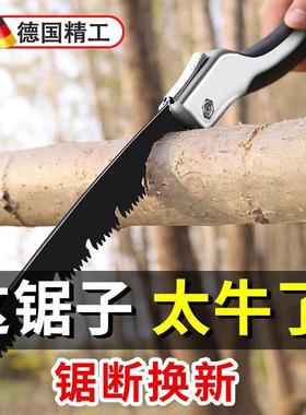德国快速手锯手动工具折叠锯配件园林据树砍树木工锯伐木锯木神器