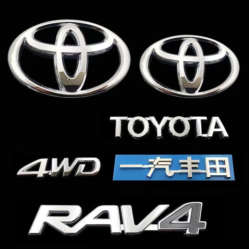 适用于丰田RAV4新老款荣放前车标 后尾箱盖4WD字母标一汽丰田标志