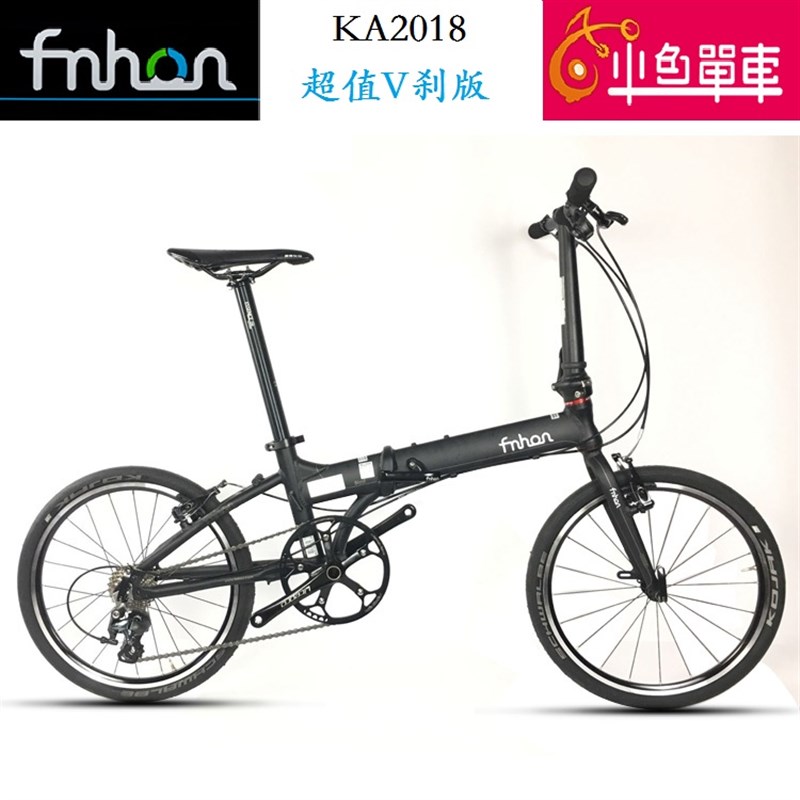 风行20寸 FNHON KA2018成人超轻 双盘18速折叠自行车9.5公斤便携