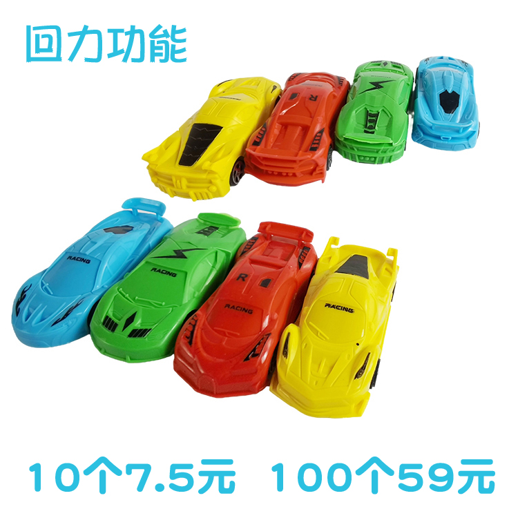 儿童玩具车宝宝塑料回力惯性小汽车玩具套装迷你小小车各类车男孩