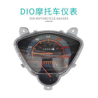 DIO摩托车仪表里程表适用新大洲本125田机械仪表迪奥喜俊仪表总成