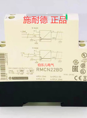 原装正品 施耐德RMCN22BD通用电压/电流变送器 全新现货