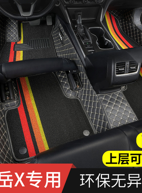 一汽大众探岳x专用汽车脚垫全包围丝圈地毯配件内饰改装装饰 用品