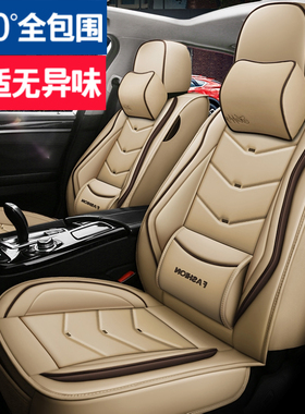 奔驰2019款CLA180/200/220专用汽车座套全包皮革坐垫四季通用座垫
