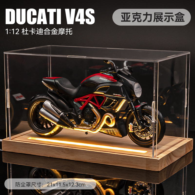 新品杜卡迪v4s摩托车模型1199合金仿真机车模型手办收藏摆件男生