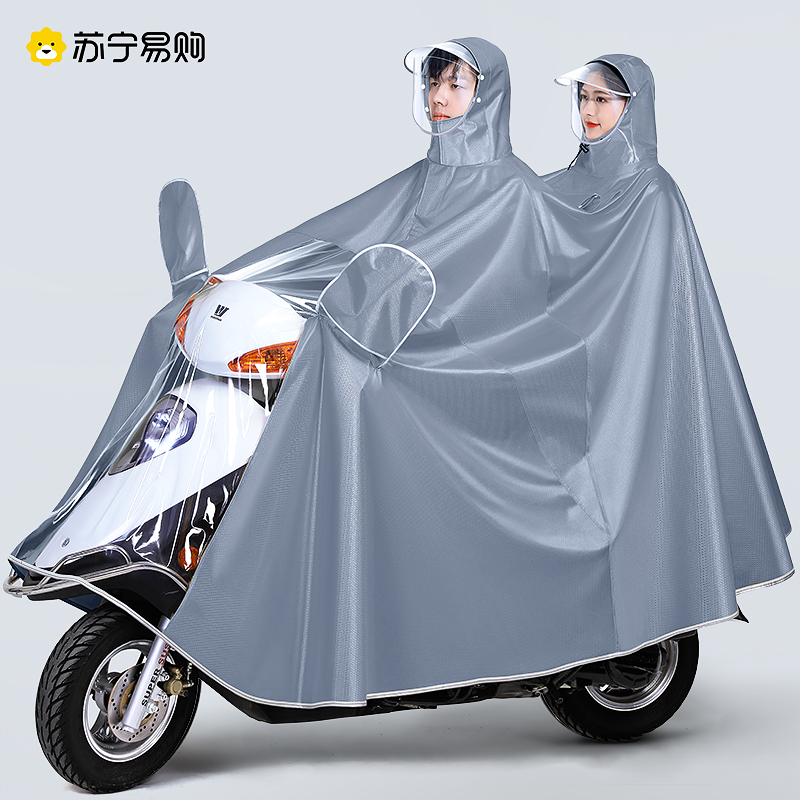 电动电瓶摩托车雨衣单双人男女款加大加厚长款全身防暴雨雨披2428
