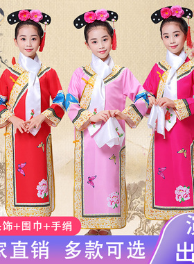 冬夏儿童清朝还珠格格服装有一个姑娘舞蹈服民族宫廷女童演出服装