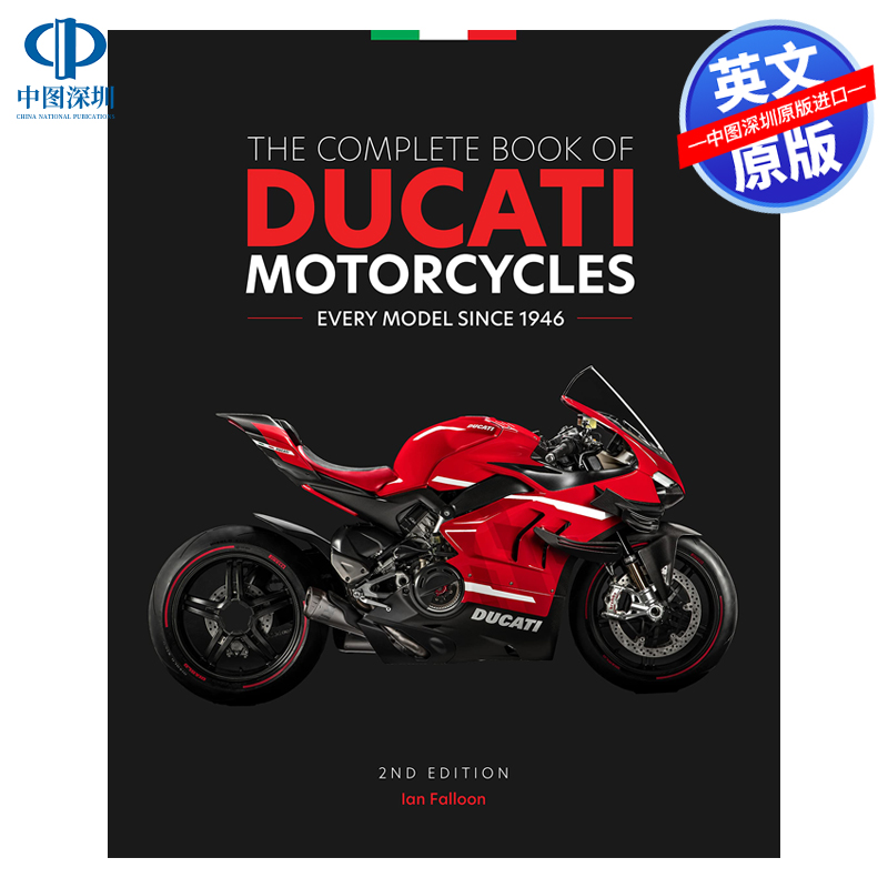 英文原版 杜卡迪摩托车全集 精装艺术书 1946年以来的每一款车型 品牌百科画册 The Complete Book of Ducati Motorcycles