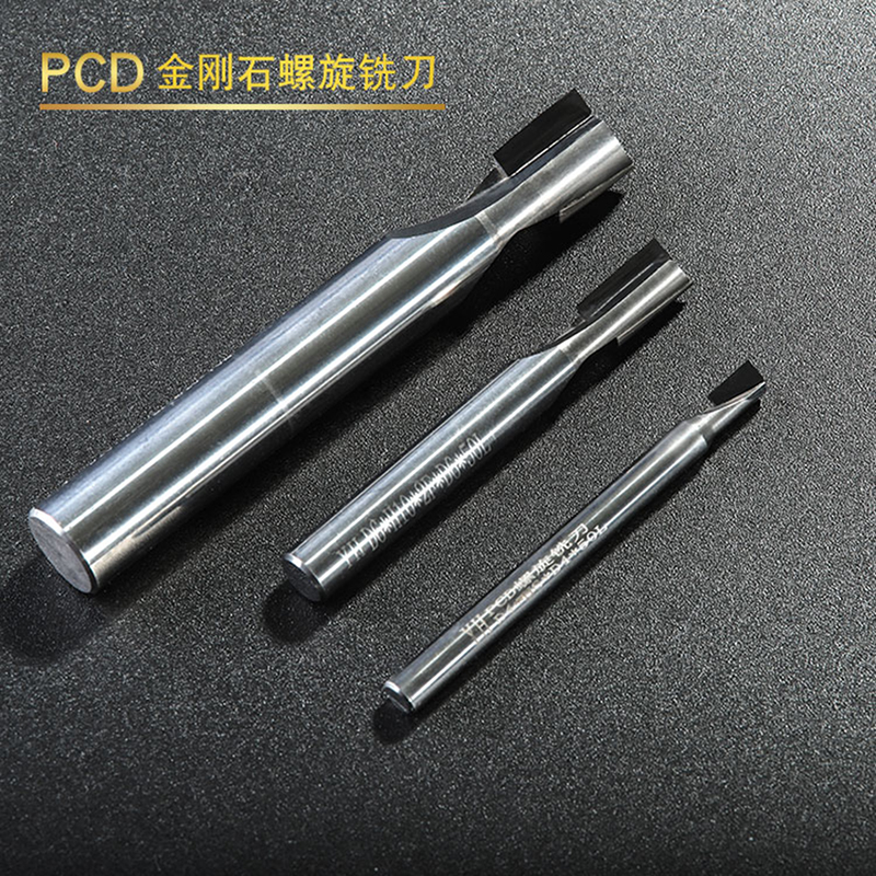 钻石刀具双刃螺旋亚克力铜铝高光镜面PCD聚晶金刚石侧立铣刀定制