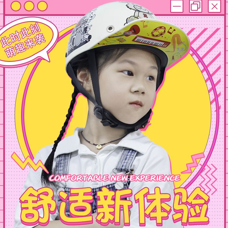 ORZ儿童复古鸭舌棒球帽头盔滑板自行车半盔电动摩托车安全帽3C