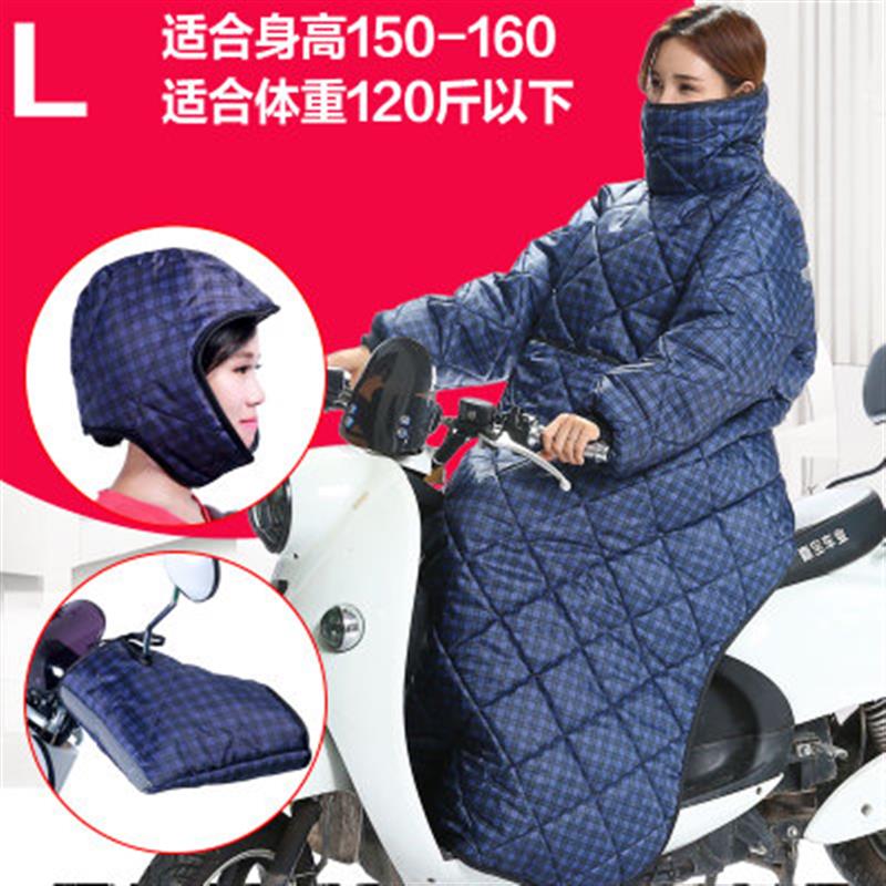 骑车电动车防冻衣服开电瓶摩托车挡风被身男女加厚防走光披肩冬