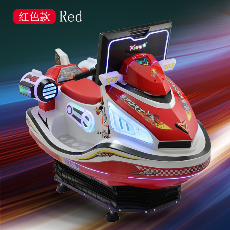 新款3D互动摩托艇儿童投币游戏机赛车商用扫码游乐场小孩电动玩具