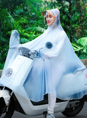 雨衣男女士成人电动车单人骑行摩托车自行车加大加厚时尚透明雨披
