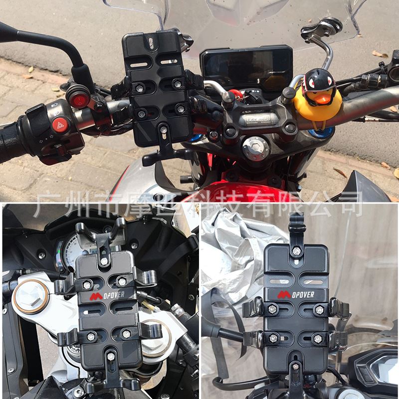 极速摩托车手机支架千足虫多功能骑行固定GPS导航仪带USB充电器防