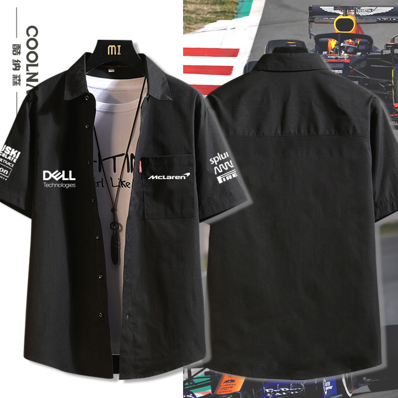 Mclaren迈凯伦F1赛车服车队印logo定制工装服短袖衬衫半袖衬衣男