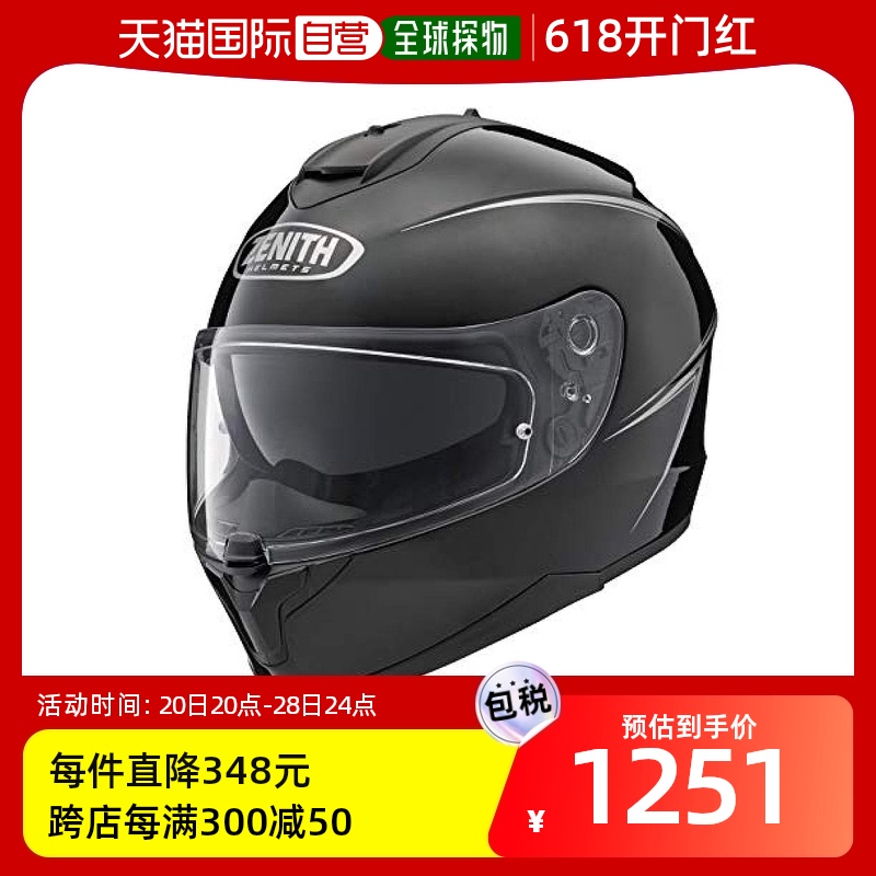 【日本直邮】Yamaha雅马哈 摩托车头盔 全盔 S 黑色 90791-1782W