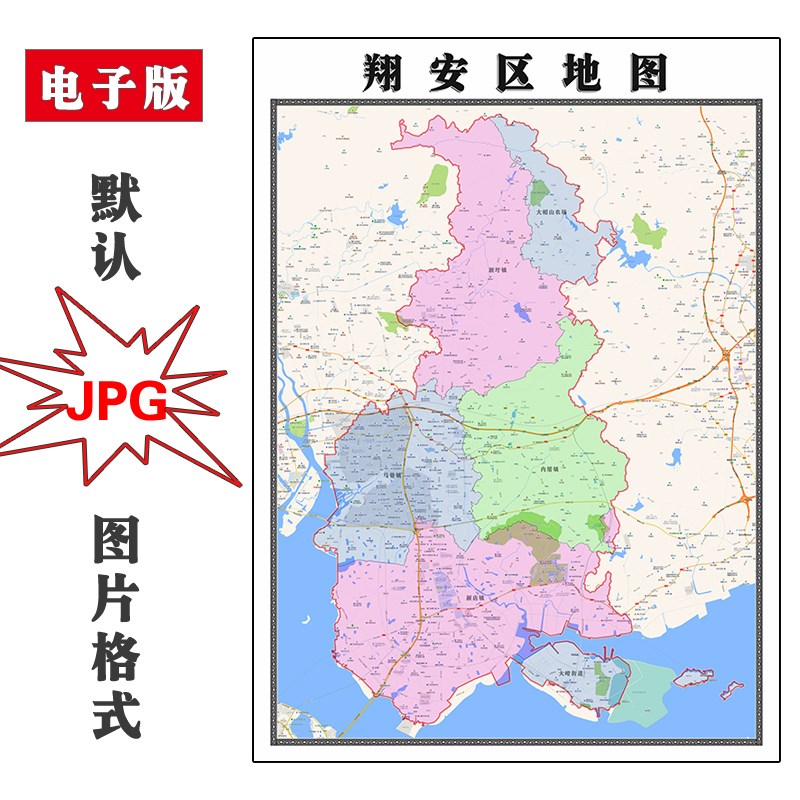 翔安区地图行政区划福建省厦门市电子版JPG高清图片2023年