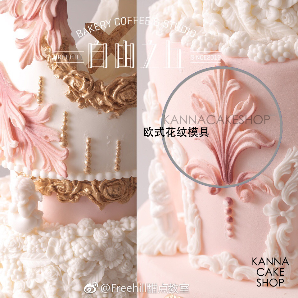 欧式浮雕图腾花纹造型硅胶模具翻糖蛋糕围边 婚礼烘培蛋糕装饰模