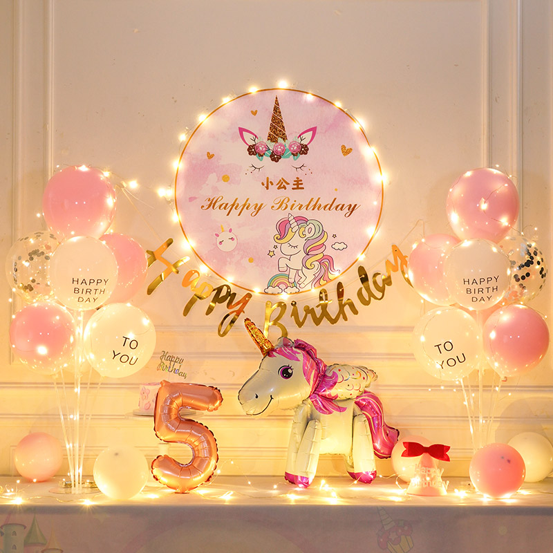 宝宝家庭生日装饰儿童小马宝莉主题场景气球女孩10岁简单房间布置