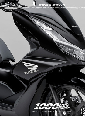 原创 摩托车贴适用于Honda本田PCX160梦想之翼拉花反光防水划痕贴