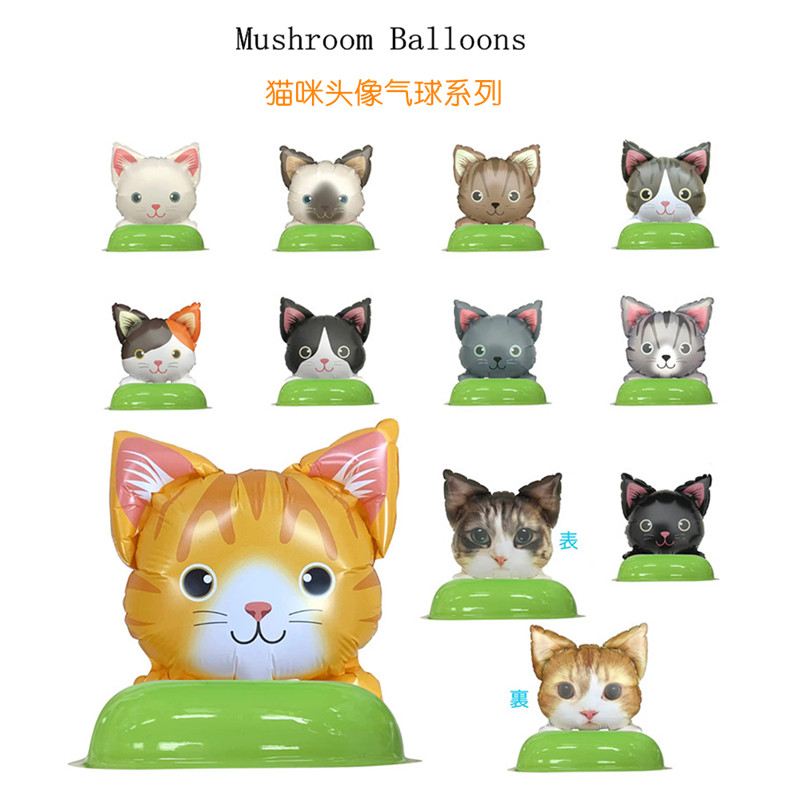 日本进口宠物猫咪头像气球 迷你Q版生日装扮纪念场景布置拍照道具