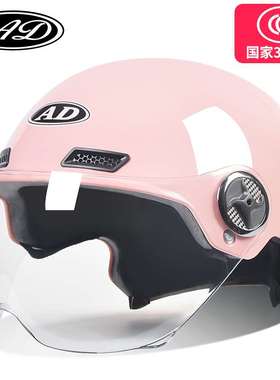 正品3C认证电动车头盔男女士款四季通用半盔电瓶摩托安全帽夏季安