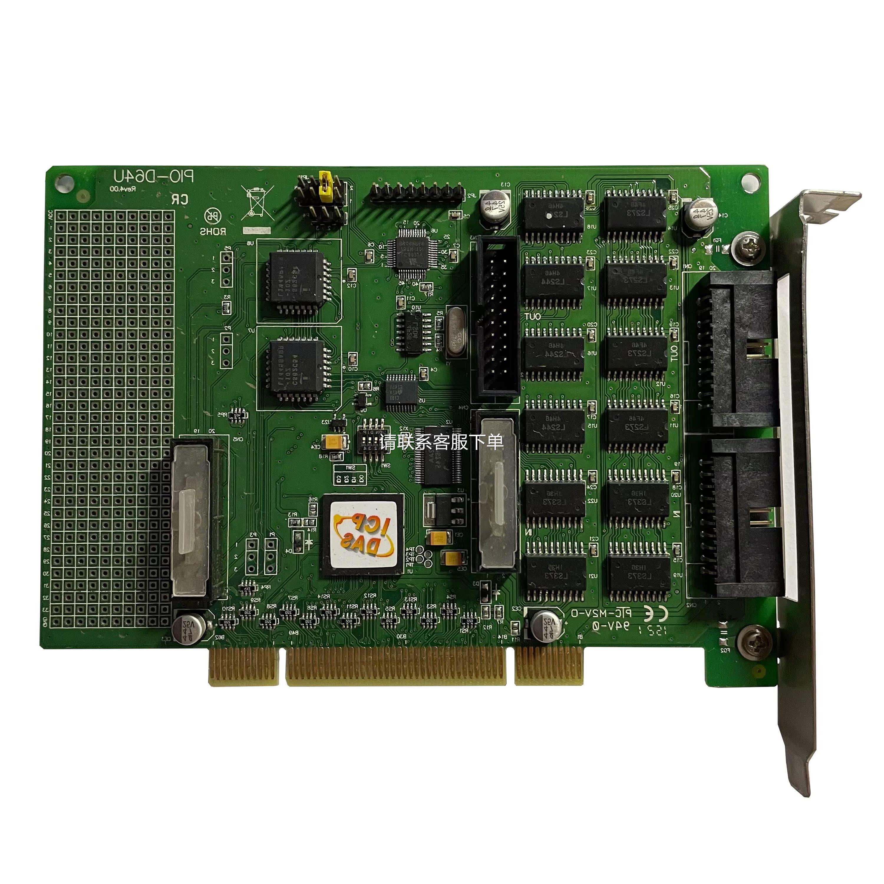议价出售泓格PIO D64U带计时和计数器 六四路数字量输入输出采集