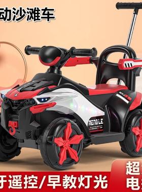 儿童电动遥控四轮摩托车沙滩车可骑坐人工程玩具电瓶车大号越野车