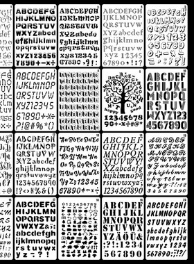 新款英文字母数字绘画创意字母临摹板镂空画板涂鸦手抄报模板尺