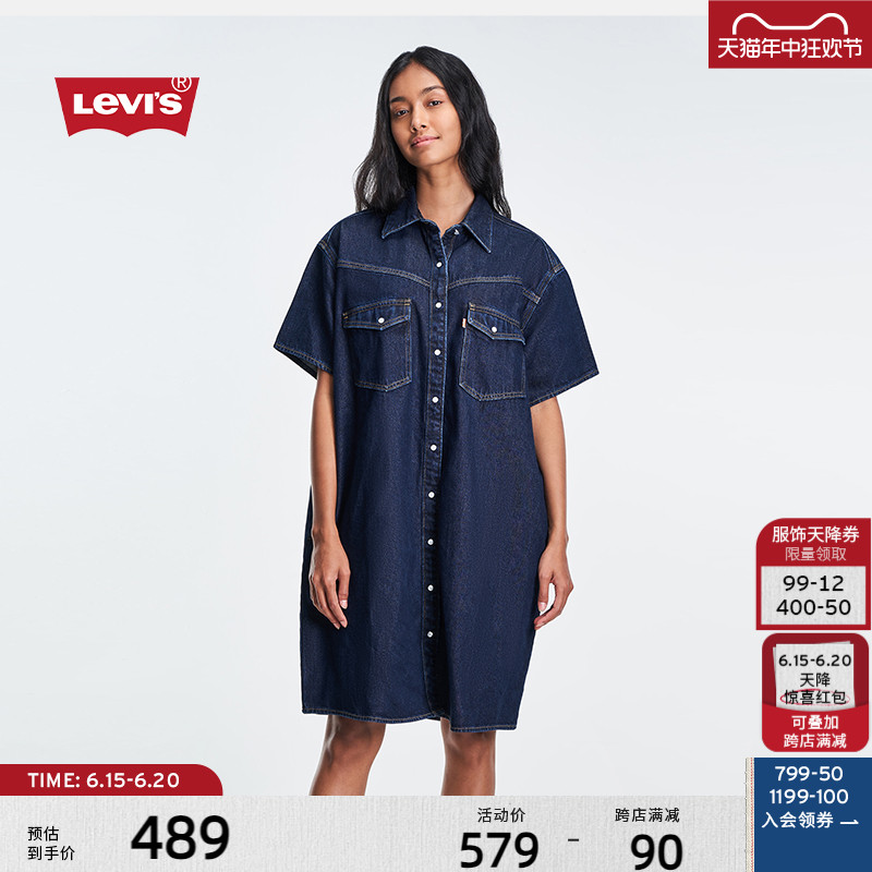 【商场同款】Levi's李维斯24夏季新款女士宽松时尚好搭牛仔连衣裙