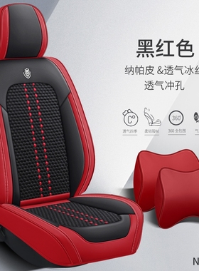 2021款新别克昂科拉1.3T精英型汽车坐垫四季通用座套全包围座椅套