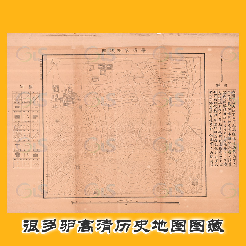 1914年西安.华清宫附近图-11400 x 8380 陕西高清历史老地图
