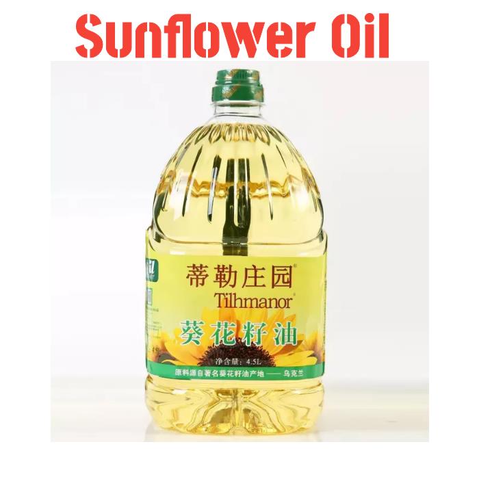 蒂勒庄园乌克兰葵花籽油炒菜油油炸葵花油4500ml sunflower oil