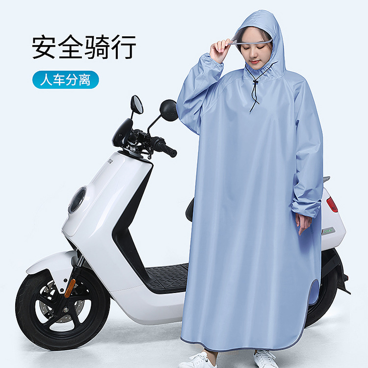 备美牛津带袖雨披 长款连体单人时尚雨衣 电动车电瓶车摩托车雨衣