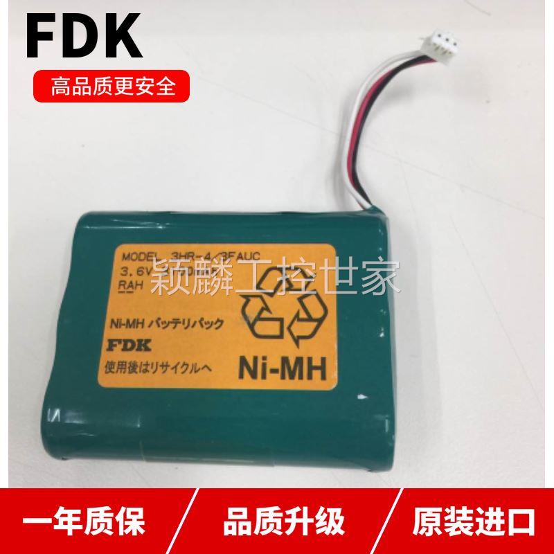 报价咨询fdk model 3hr-4/3fauc充电电池FDK 3HR-4/3FAUC