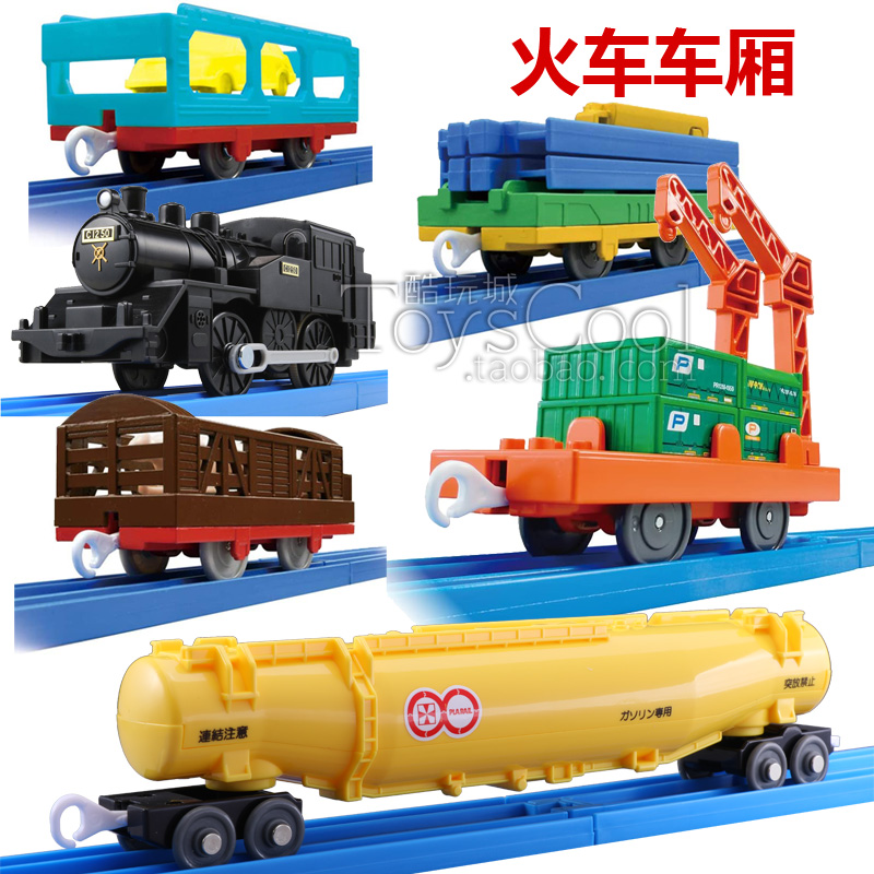 日本多美tomy普乐路路KF动物搬运汽车运输油罐车火车头车厢玩具