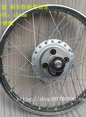 摩托车珠江幸福CG125钢圈改装大鼓后钢圈轮毂总成18x1.6加宽钢圈