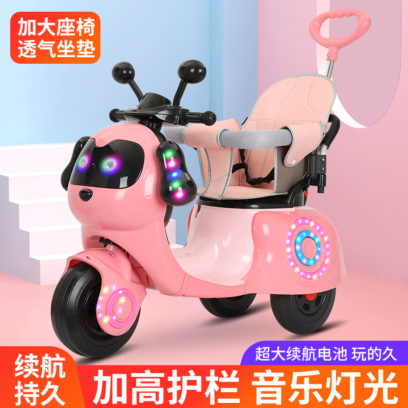 儿童电动摩托车小孩充电玩具车可坐人宝宝三轮车带推把充电手推车