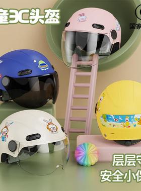 雅迪爱玛野马3c认证儿童头盔男孩女孩电瓶车电动车摩托车安全帽半