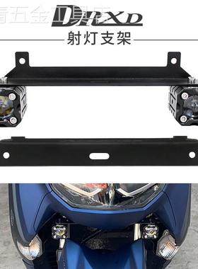 东日欣踏板摩托车隐藏式射灯支架合集不锈钢隐藏安装SD4LED射灯